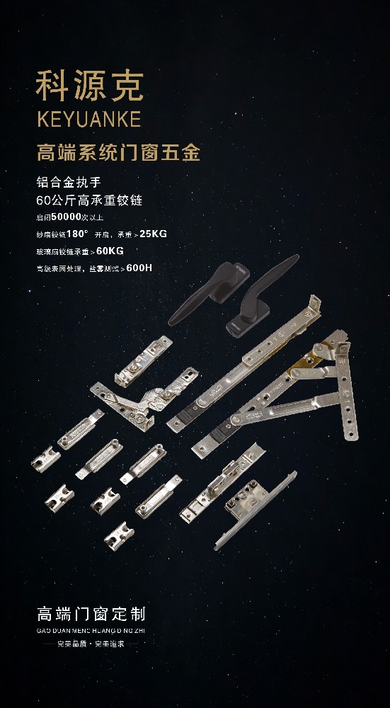 全套产品-黑